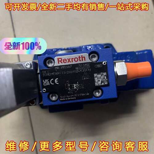 议价全新现货R901231067 3DREME16P-73/20维修