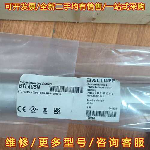 议价德国Balluff巴鲁夫磁致伸缩位移传感维修