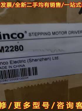 议价KiNco步科 SMH110D-0126-20ABK-4LK维修