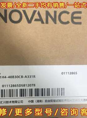 议价汇川电机 MS1H4-40B30CB-A331R维修