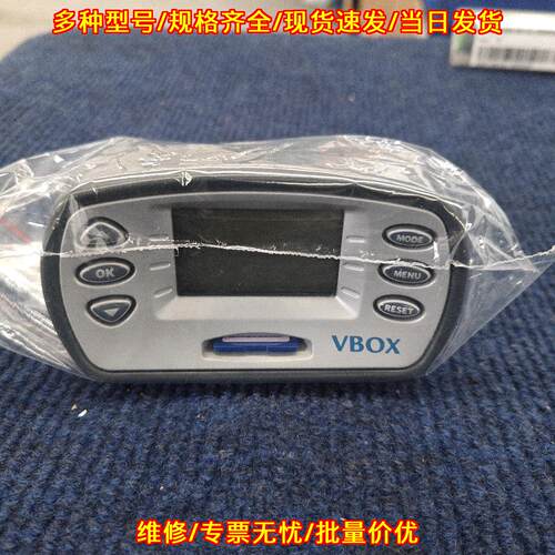 VBOX Racelogic汽车性能测试仪 车辆性能检测仪器议价维修