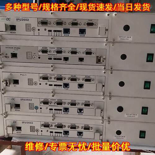 IPU2602 DATACON 工控主机 工业自动化控制模块议价维修