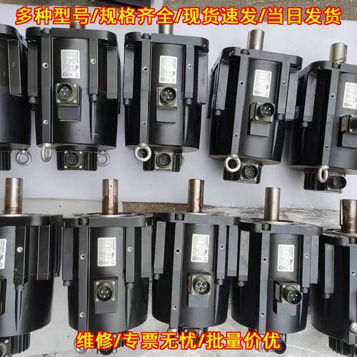 MS1H3-29C15CD-A334Z 汇川伺服电机 2.9KW工控自动化配件议价维修