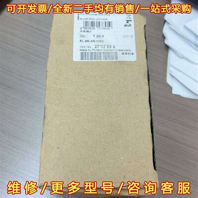 议价菲尼克斯 PHOENIX FL WLAN 1100 无线模块维修