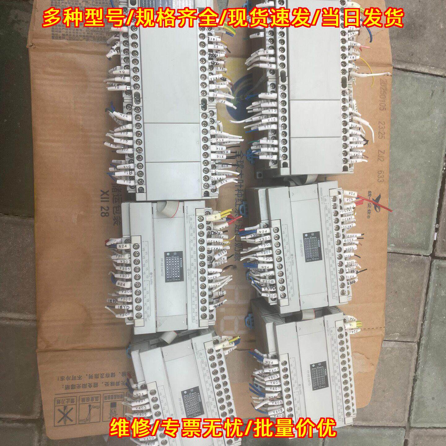 AFPXHC60T-F 松下PLC可编程工控控制器模块议价维修