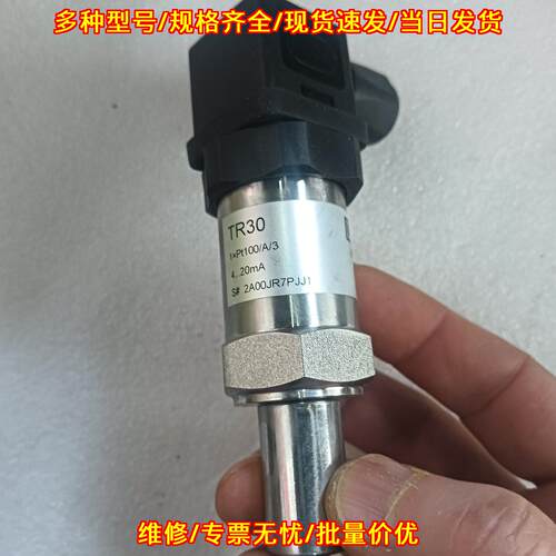 TR30 威卡温度变送器 Pt100 4-20mA工业测温器件议价维修