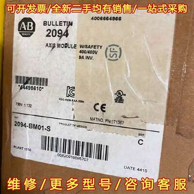 议价2094-BM01-S 驱动器维修