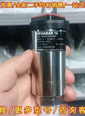 议价VEGABAR 14威格压力传感器，型号BAR14.X1维修