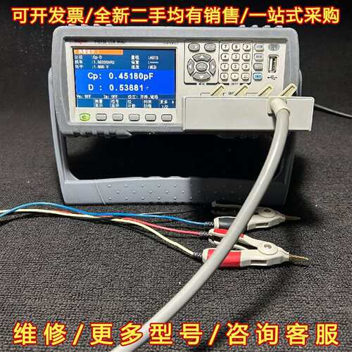 议价同惠TH2830LCR数字电桥测试仪，功能正维修