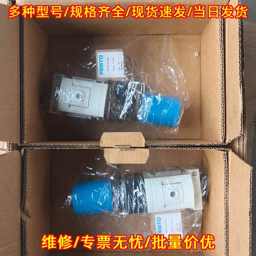 Ms6-LRP-1/2-D7-A8M-WR FESTO调压阀 气动工控元件议价维修