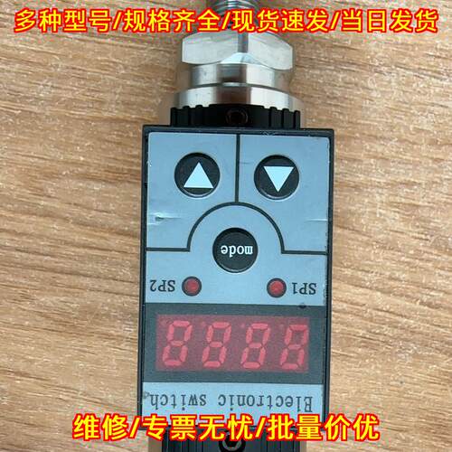 FPC1400-B-49-0000-40MPa-DC24V 智能数显压力开关议价维修