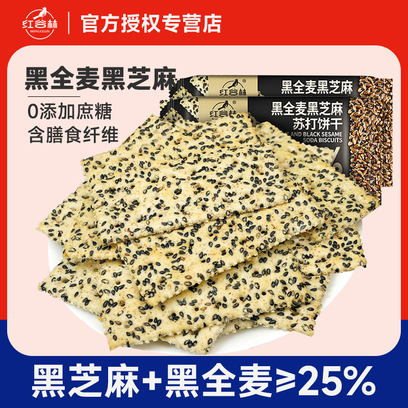 口感咸香酥脆0蔗糖添加图片
