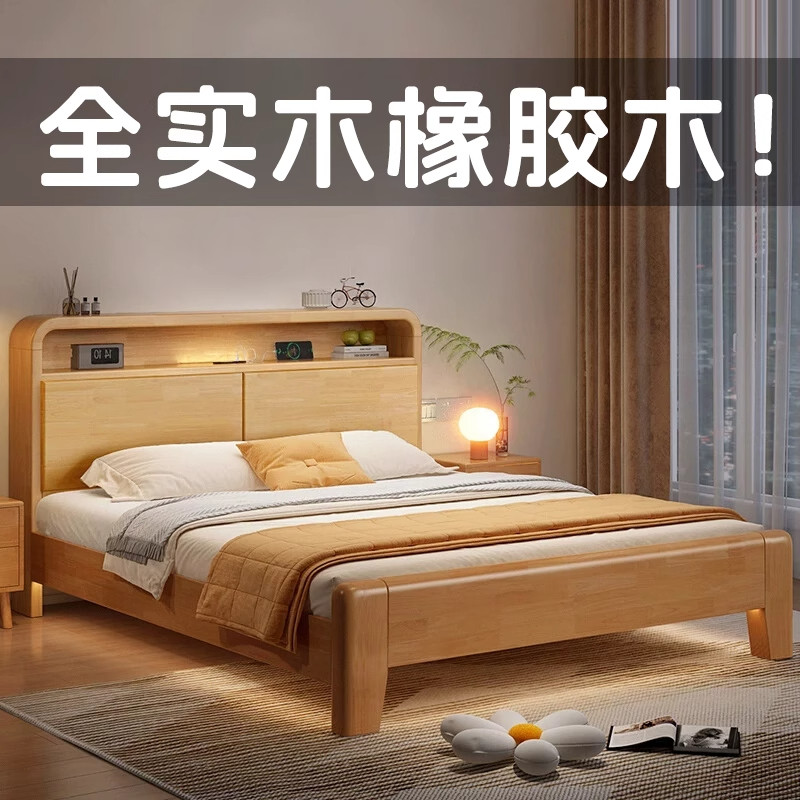 实木床现代简约家用卧室1.8米双人床橡胶木床1.5米单人床储物床架