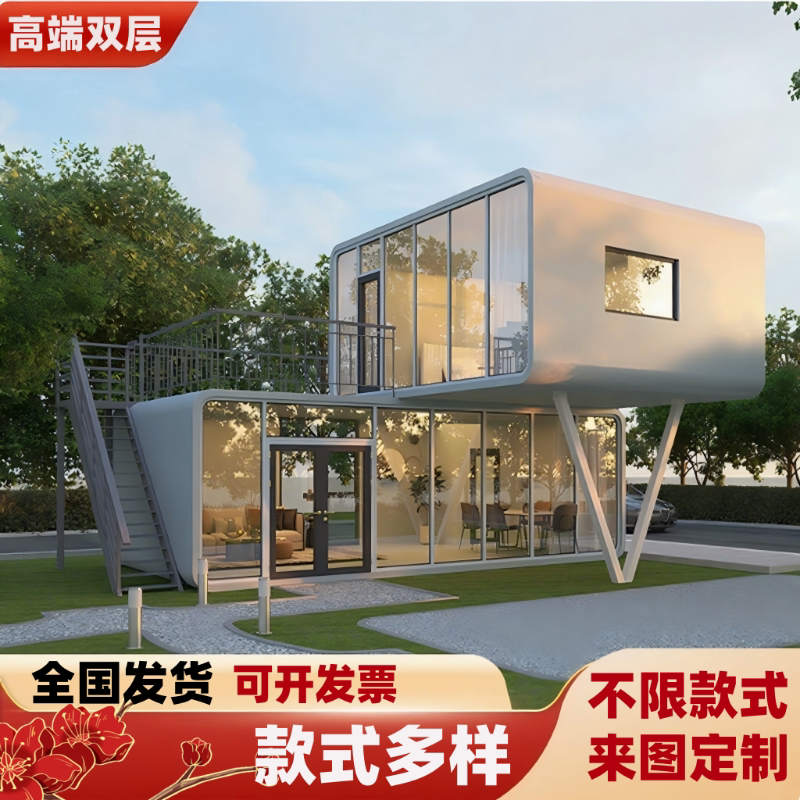 驿站集装箱茶室户外景区民宿网红图片