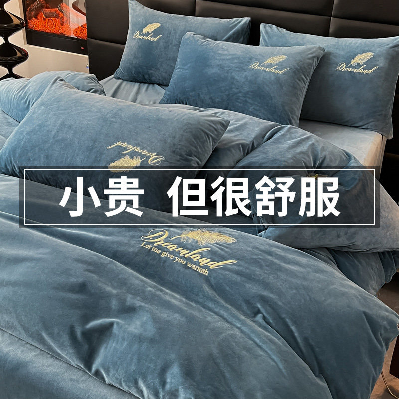 全棉纯棉牛奶绒四件套2025新款冬季加厚加绒刺绣被套珊瑚绒床单保