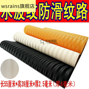 耐磨材料补鞋牛筋防滑皮鞋牛津后跟超薄鞋垫板修补鞋底。贴补保护