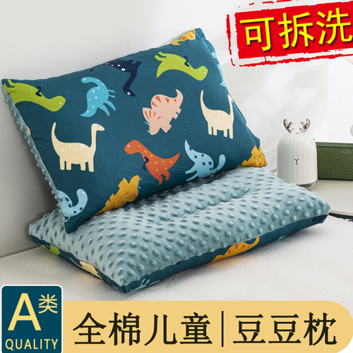 儿童枕头豆豆绒安抚枕