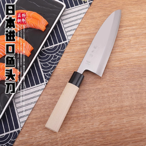 日本进口鱼头刀杀鱼专用刀宰鱼剖鱼刀切鱼刀刺身寿司刀日式料理刀