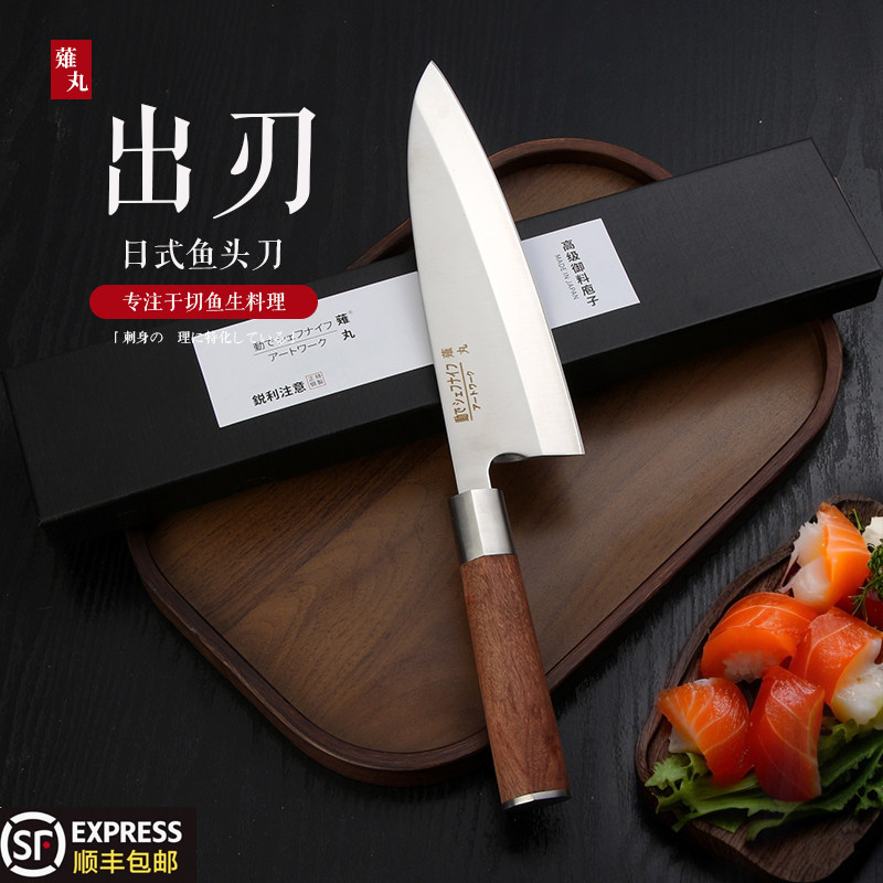高档日本鱼头刀三文鱼刀出刃砍鱼刀杀鱼刀寿司刀主厨刀料理刺身刀