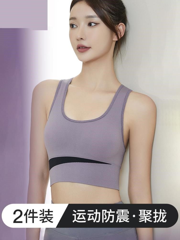 运动内衣女防震防下垂高强度跑步瑜伽跳绳健身外穿美背文胸罩上衣