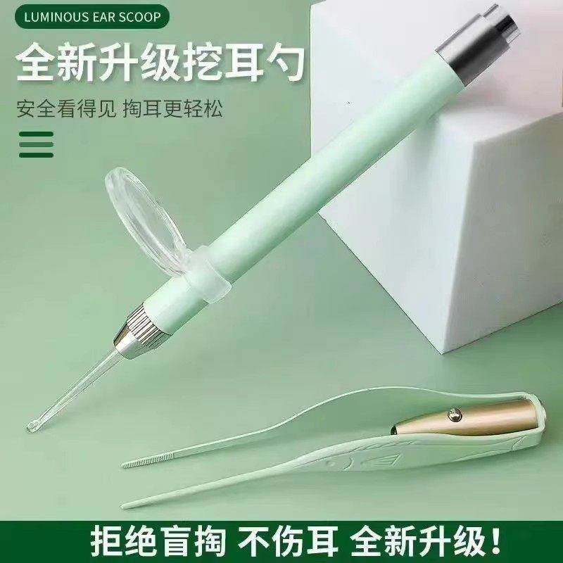 儿童发光挖耳勺专业耳镊采耳工具套装宝宝挖耳勺套装掏耳勺8件套,家庭/个人清洁工具,耳勺,淘宝优惠券,粉丝福利购,淘宝优惠卷