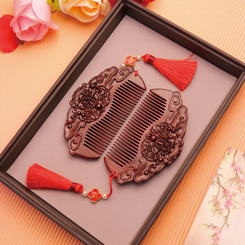 紫檀木梳子结婚一对镜子订婚陪嫁喜字梳镜婚礼礼盒套装新婚礼物