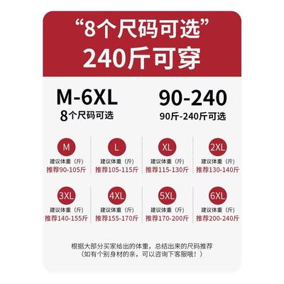 MONLOUVE胖mm春秋大码女士毛衣遮肚子显瘦上衣2025新款爆款内搭针