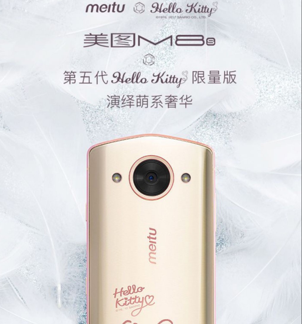 美图手机t98v76m8s主板进水不开机换原装内外屏幕尾插摄换后盖换