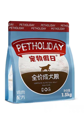 帕特假日狗狗粮全价全期益生菌幼犬成犬鸡肉配方呵护肠胃1.5kg