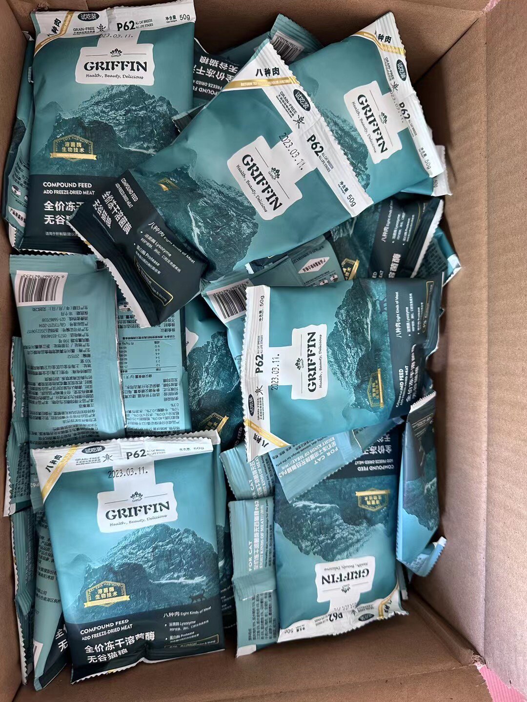 贵芬猫粮p62八种肉配方无谷冻干猫粮溶菌酶猫粮成猫幼猫全阶段