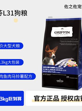 贵芬狗粮中大型犬11.3kg美毛