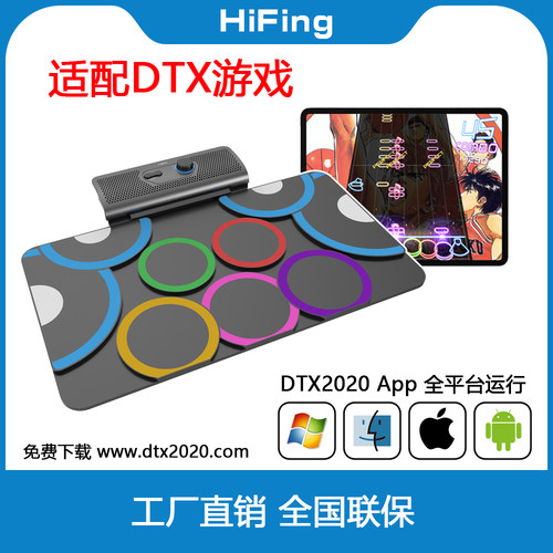 送DTX2020会员手卷鼓电子鼓架子鼓便携式儿童练手神器