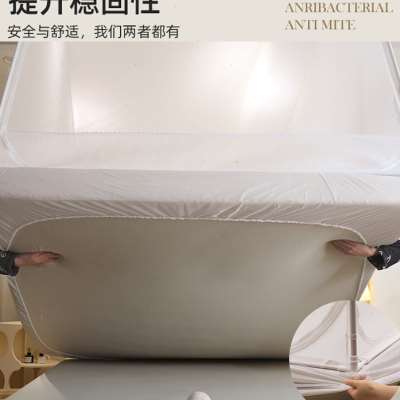 新款u型防尘顶蚊帐家用儿童防摔蒙古包回底床笠款宝宝防掉床纹帐