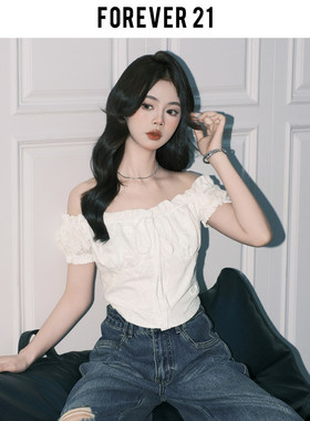 Forever 21纯欲法式泡泡短袖一字肩衬衫女超好看白色小衫修身上衣