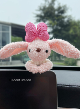 汽车中控屏幕摆件雨刮器怀挡装饰车内饰品安全带护肩套毛绒公仔女