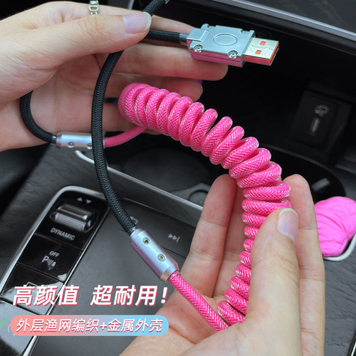 车载数据线一拖二手机充电线