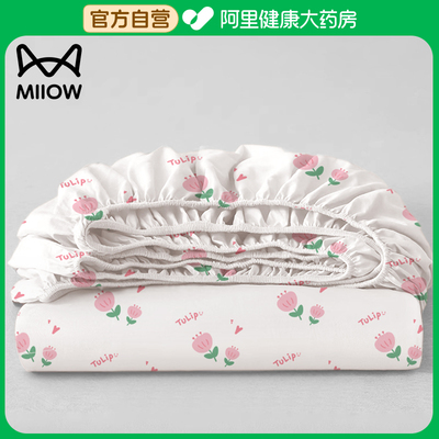 猫人一次性单人三件套床笠款被套150x210床笠180x220枕套50x80