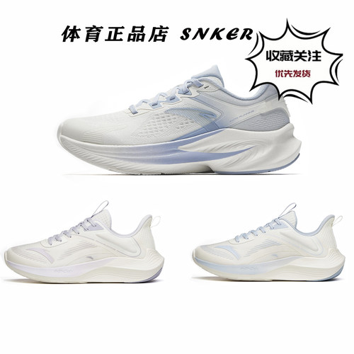 安踏毒刺6代丨夏季网面透气缓震回弹女跑步鞋慢跑比赛训练运动鞋