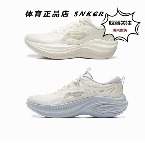李宁凌波2跑步鞋女子厚底增高回弹透气防滑轻盈低帮休闲鞋