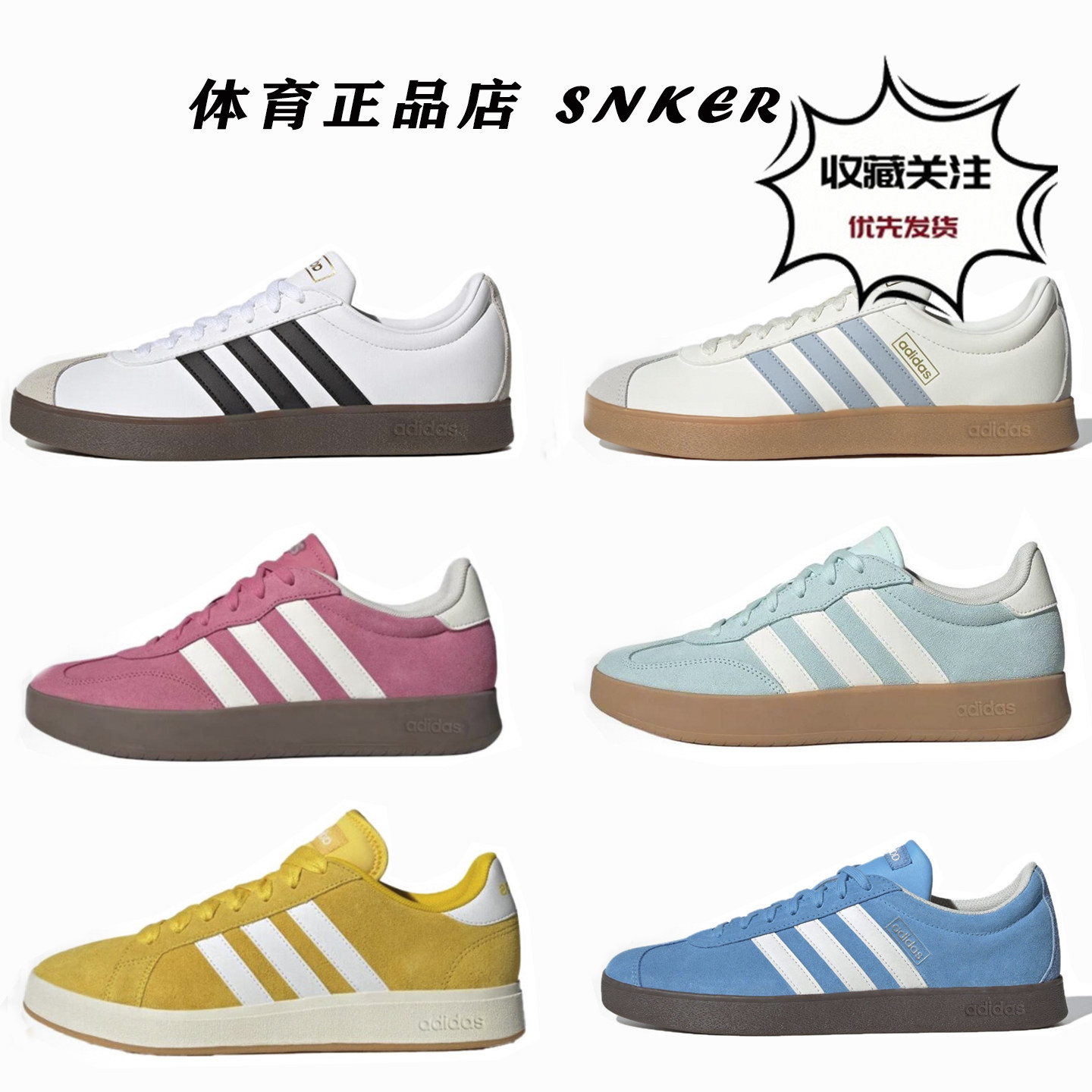 Adidas Grand Court Base 阿迪达斯男女低帮休闲板鞋IH6188JI0496 - 实物图