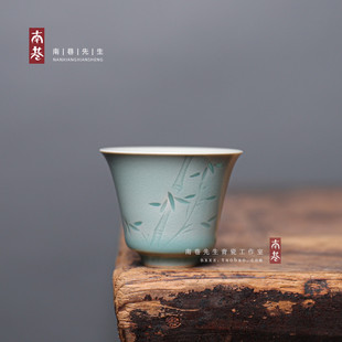 龙泉窑天青釉玲珑竹节铃铛杯功夫茶具主人品茗杯子陶瓷单杯高端