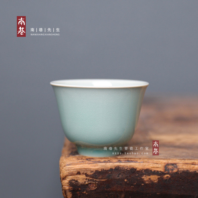 龙泉窑粉青釉青瓷 中式家用功夫茶具主人品茗杯子 陶瓷单杯铃铛杯