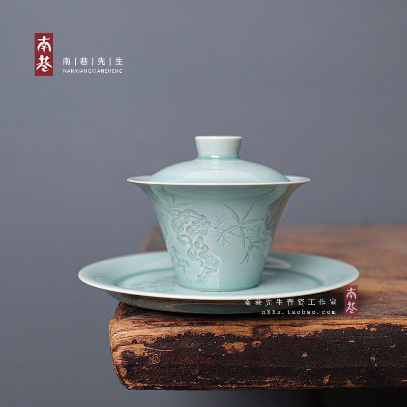龙泉窑粉青釉青瓷太湖石刻绘中式家用陶瓷功夫茶具两才盖碗茶杯单