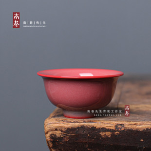 龙泉弟窑青瓷红胎粉青 红色主人品茗杯子陶瓷 功夫茶具单杯压手杯
