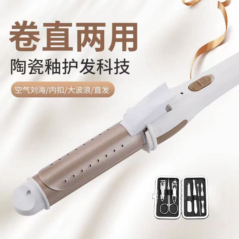 迪芙莱电夹板内扣短发直卷两用烫拉直板夹发器卷发棒神器不伤发女