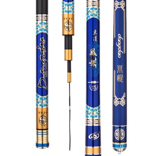道凤影台钓手竿超轻超硬28调日本进口碳素休闲6.3米7.2米综合竿