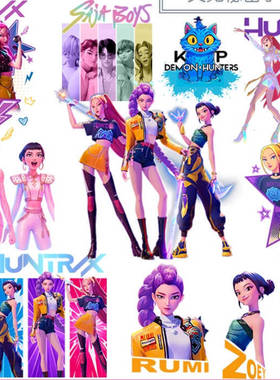 346款猎魔女团主题元素K-Pop生日派对宝宝宴卡通漫画设计免扣素材