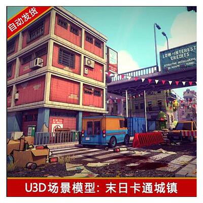 unity3d卡通城镇城市场景模型失落之城战争灾难废墟末日世界资源