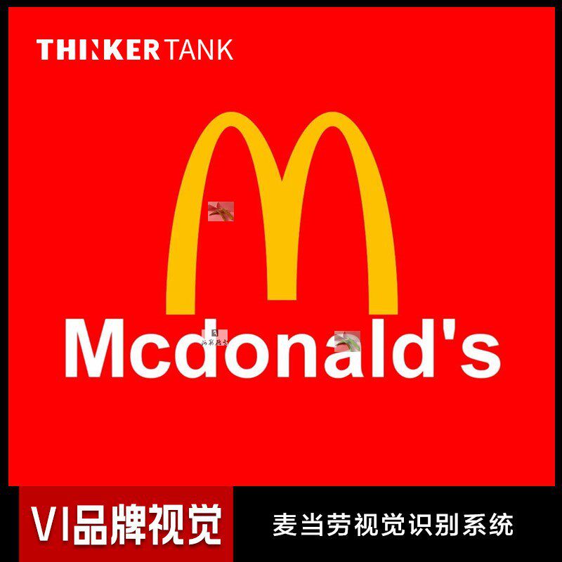 【vi075】麦当劳视觉vi形象识别系统手册cis品牌设计案例pdf素材