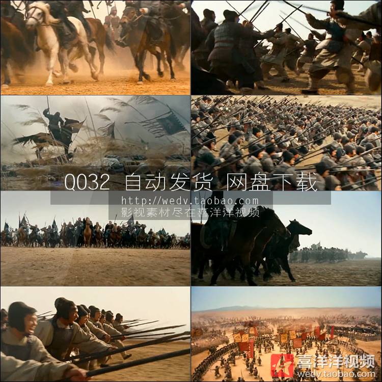 Q032中国古代战争场面战场影视剪辑打仗骑兵长矛弓箭拼杀视频素材 商务/设计服务 设计素材/源文件 原图主图